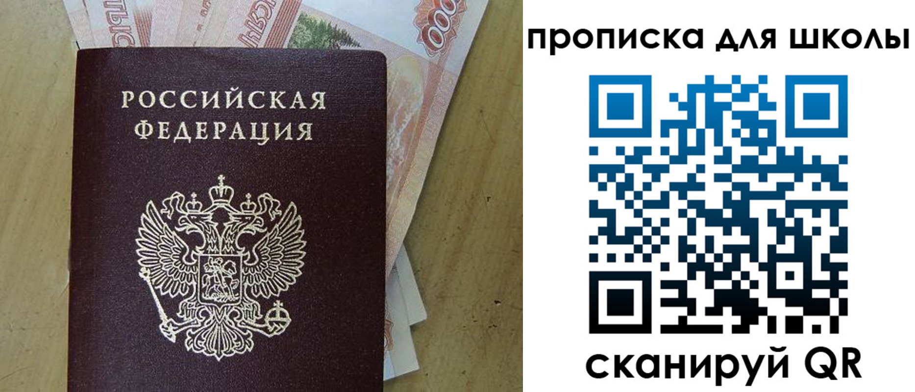 регистрация для дет. сада в Брянске