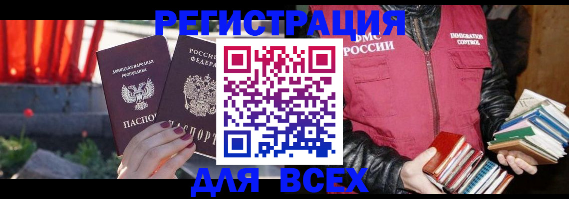 найти адрес прописки в Брянске
